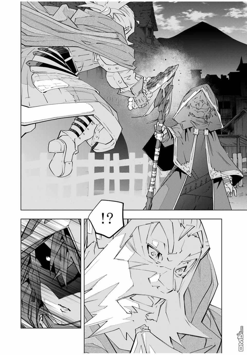第106话 第14页