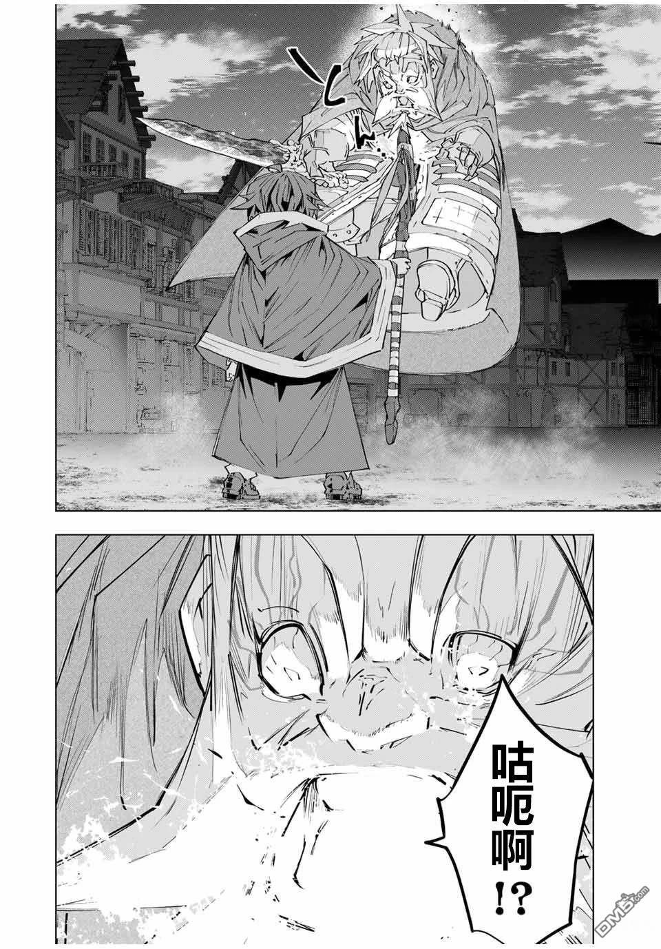 第107话 第12页