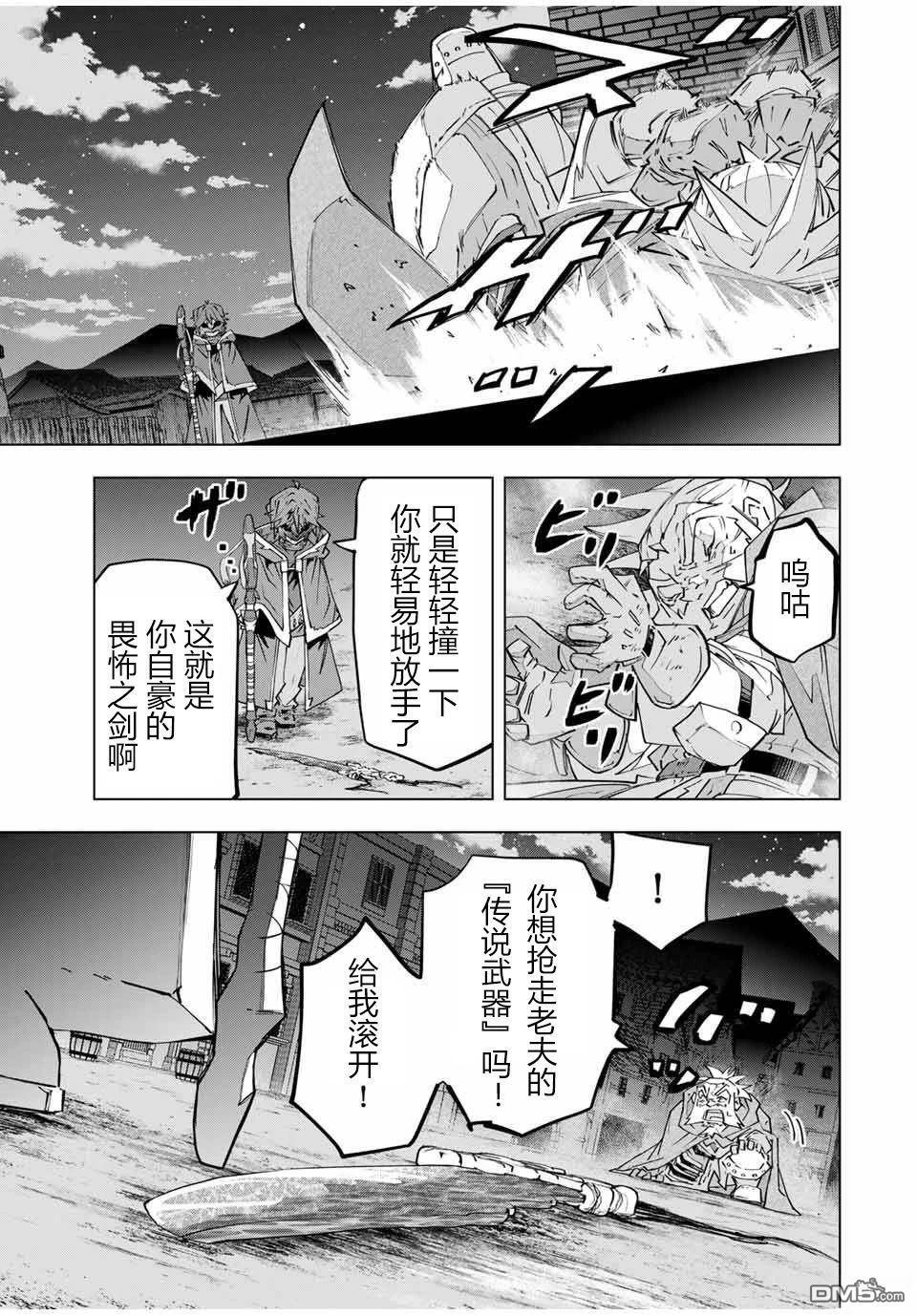 第107话 第17页
