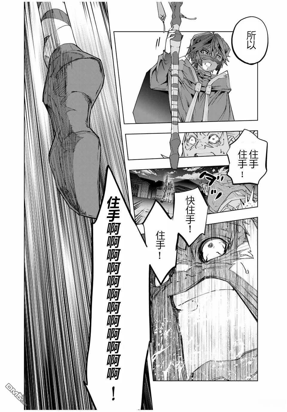 第107话 第22页