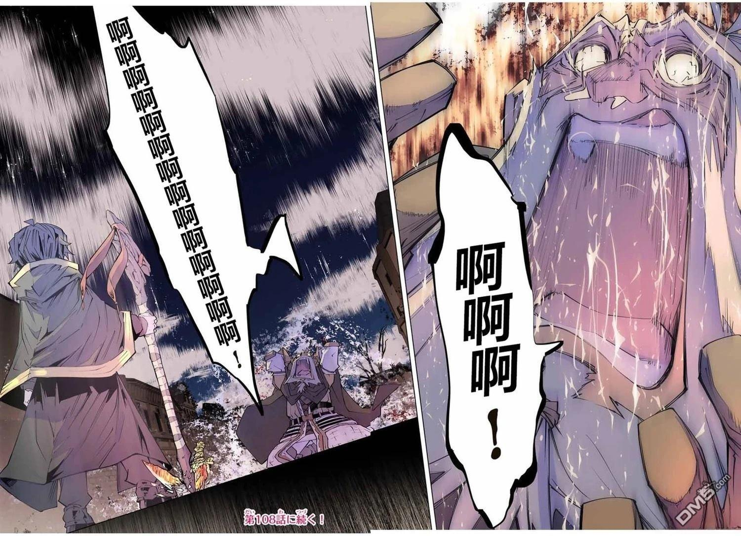 第107话 第24页