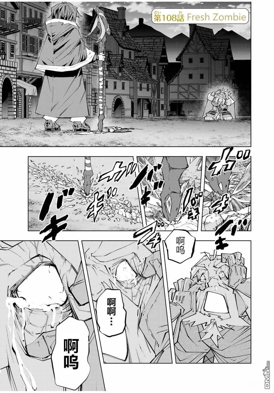 第107话 第26页