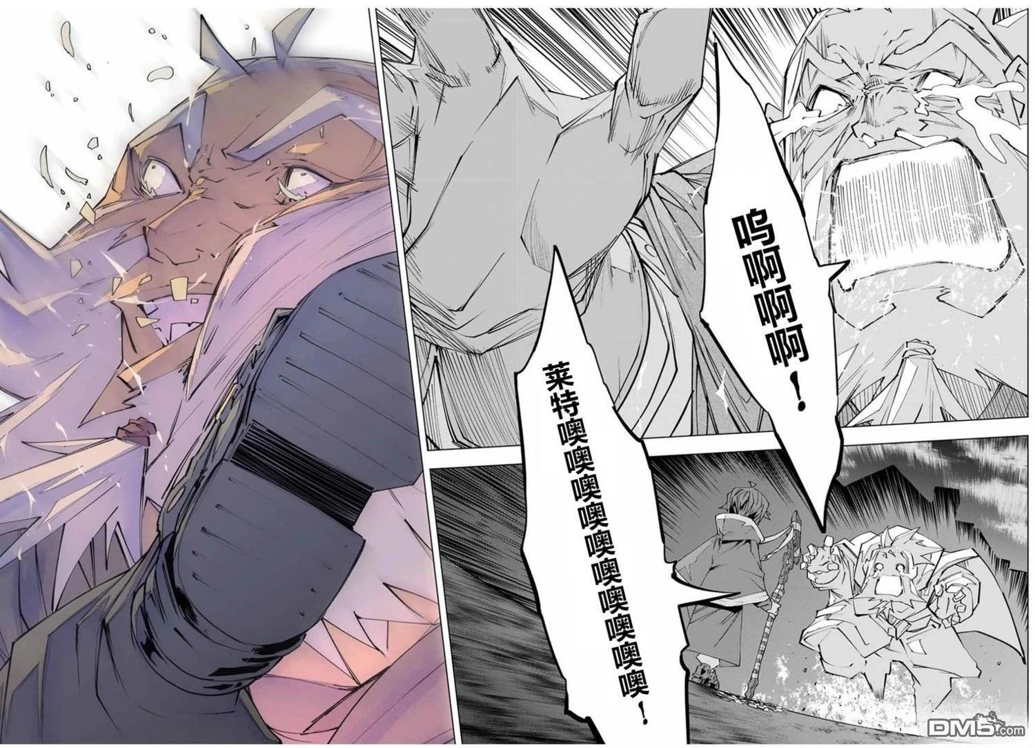 第107话 第27页