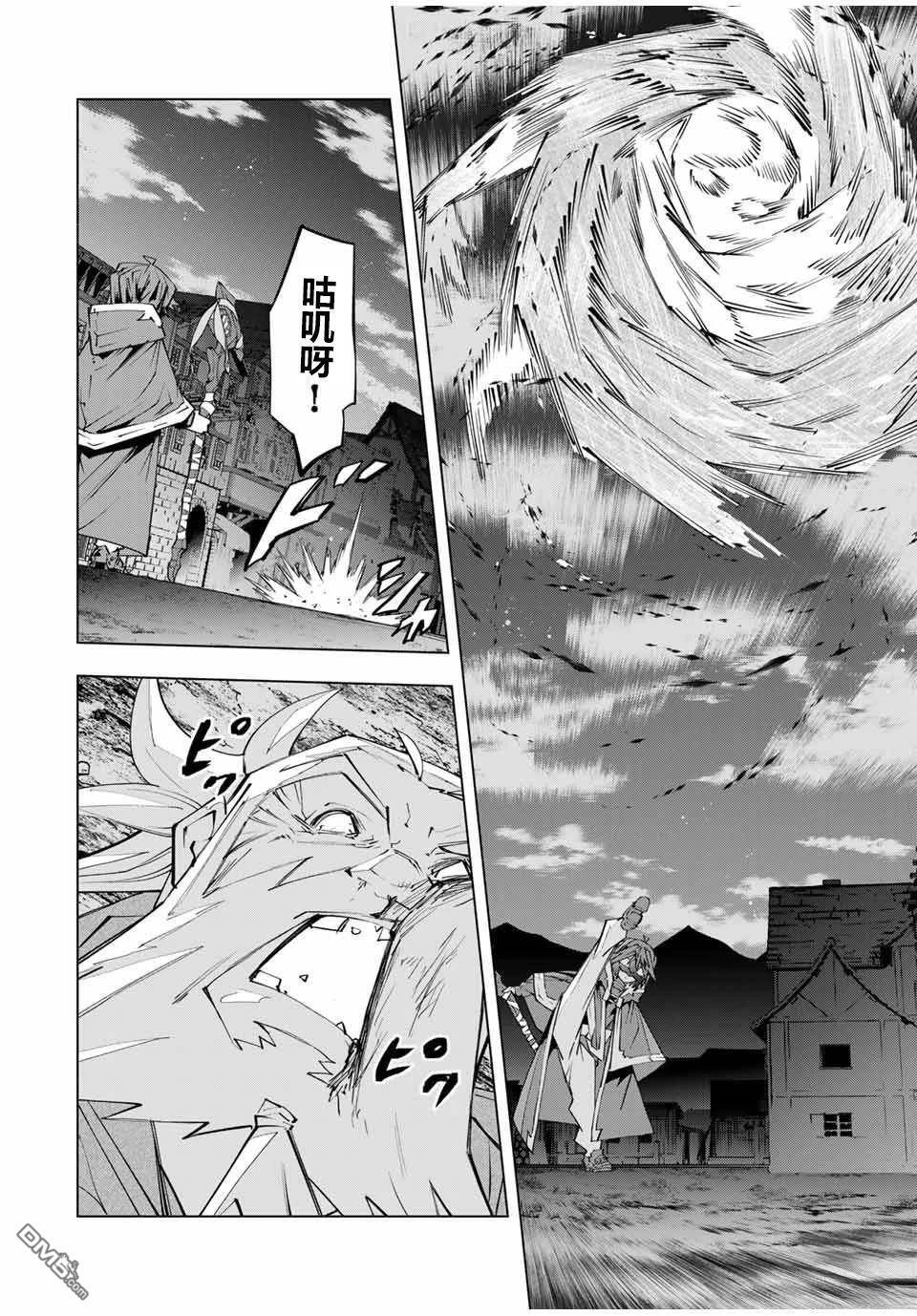 第108话 第3页