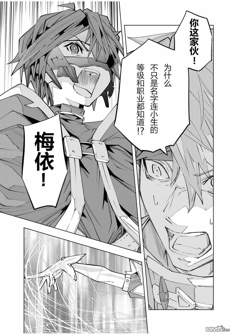 第108话 第17页