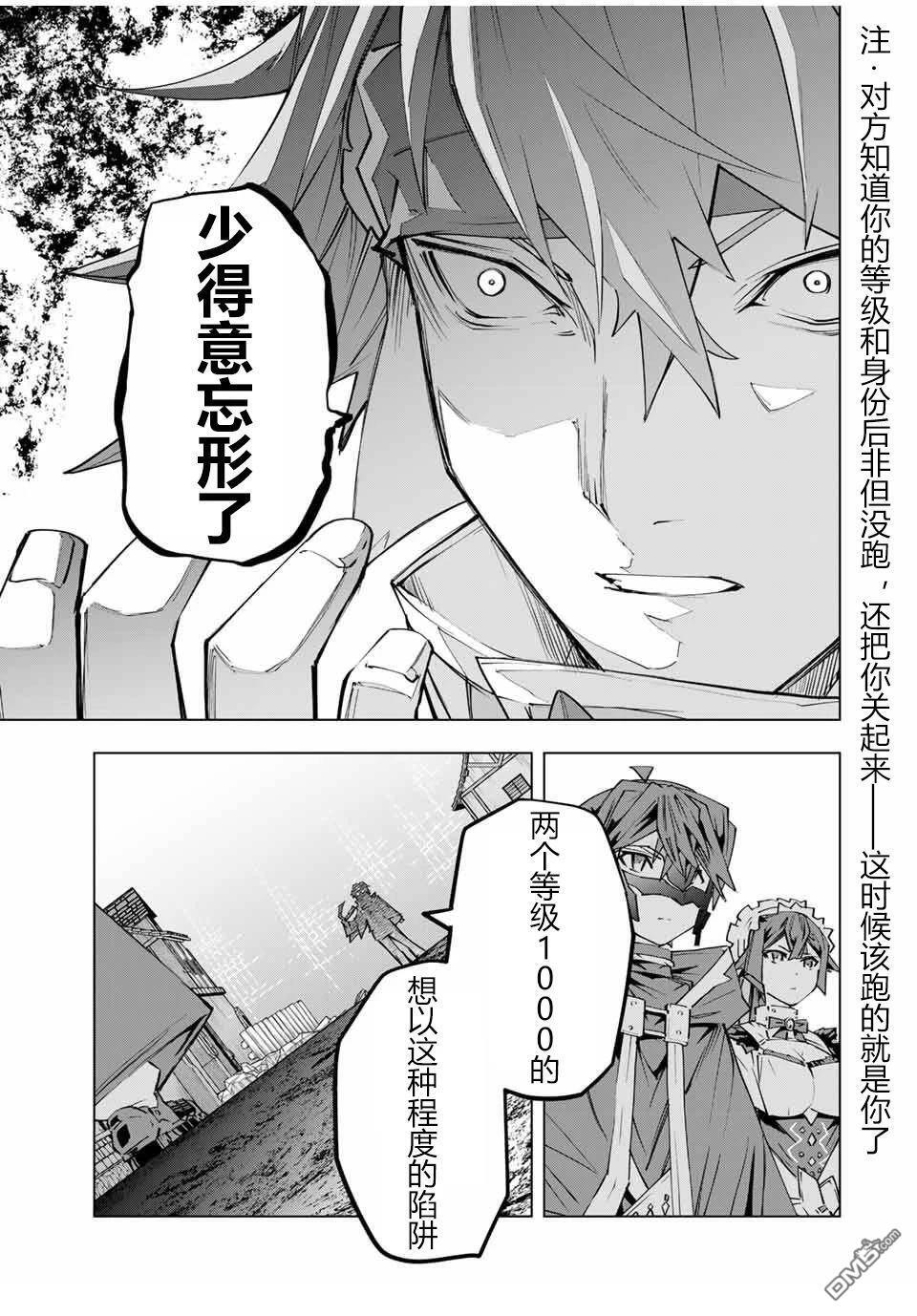 第109话 第5页
