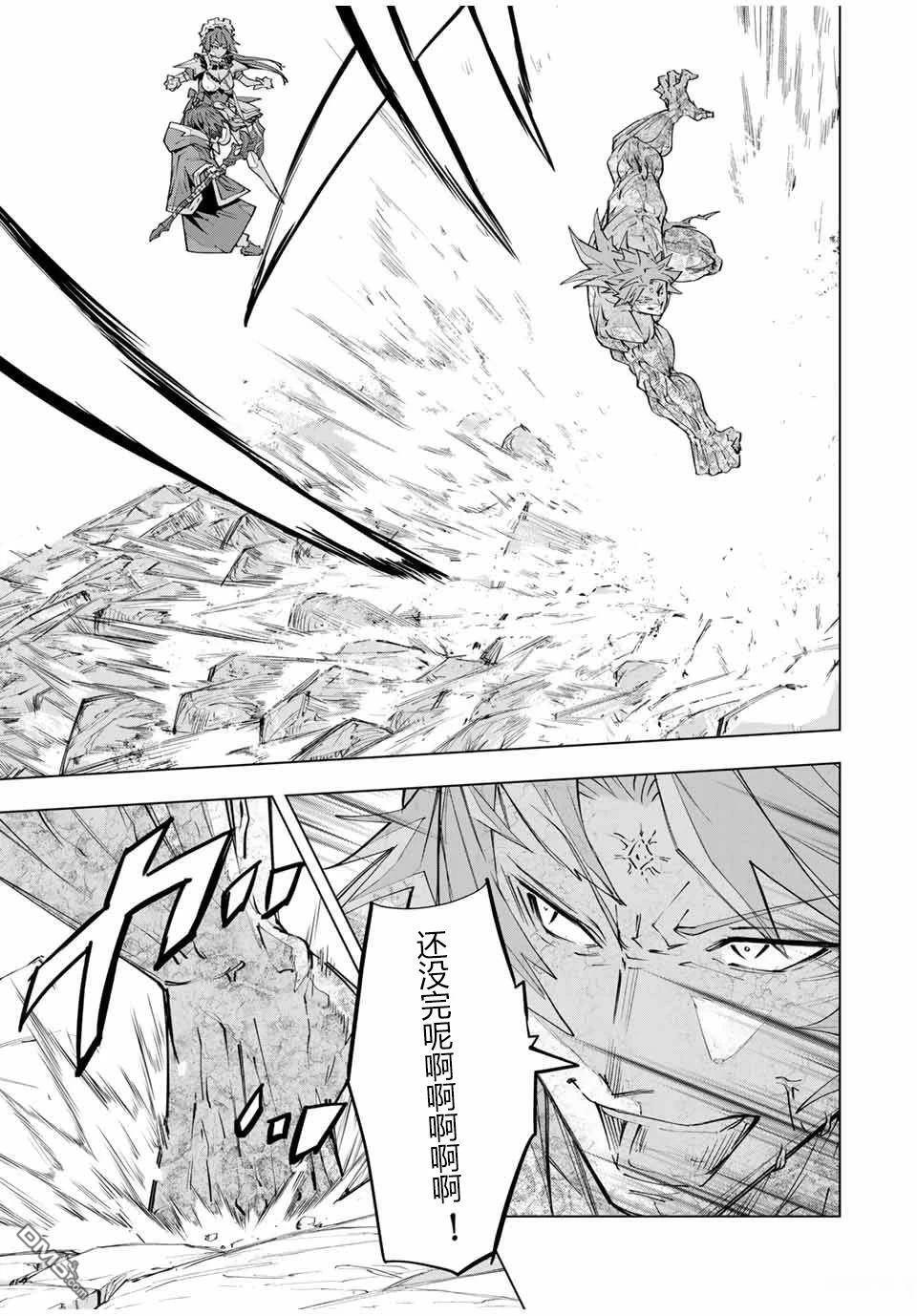 第109话 第11页