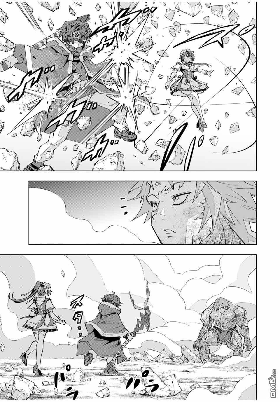 第109话 第13页