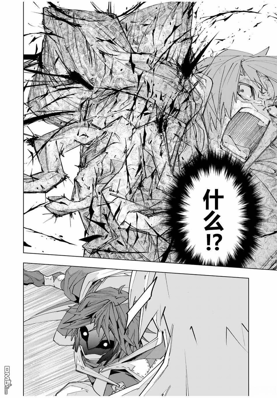第109话 第24页