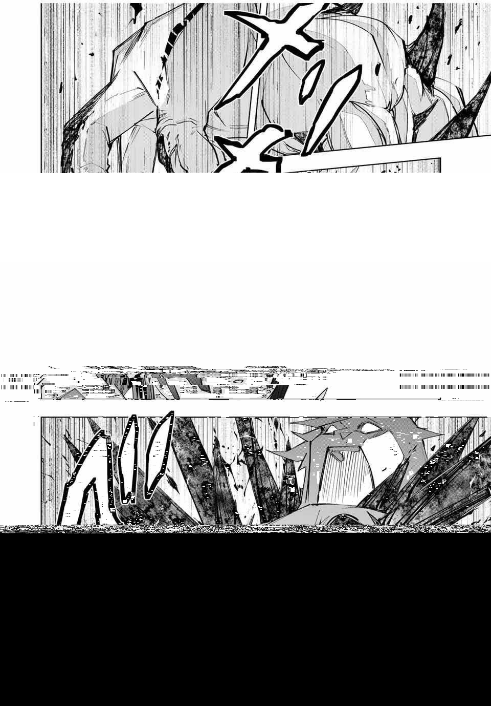 第110话 第4页