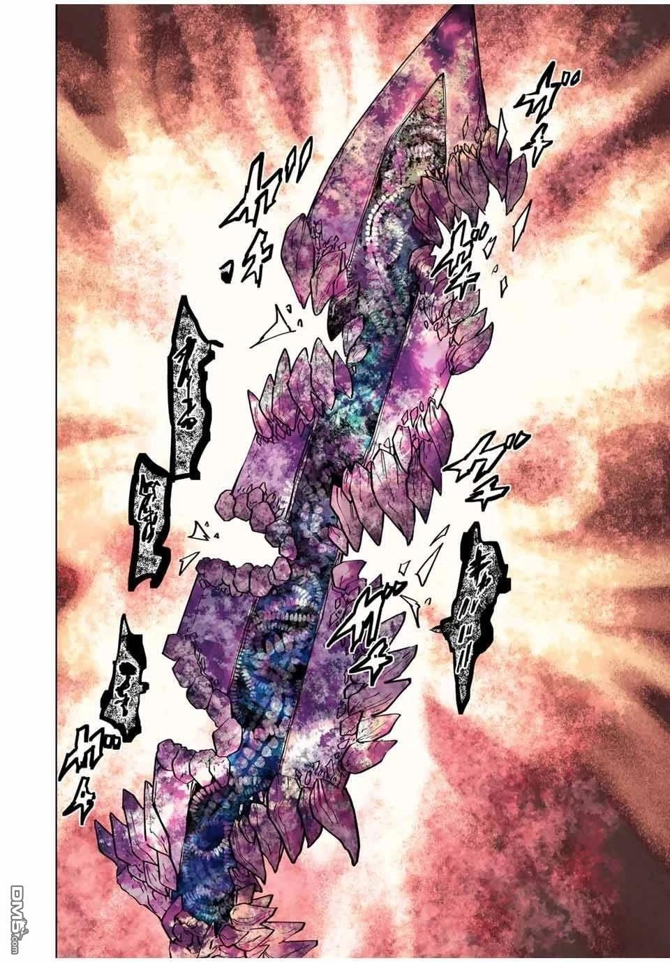 第110话 第12页