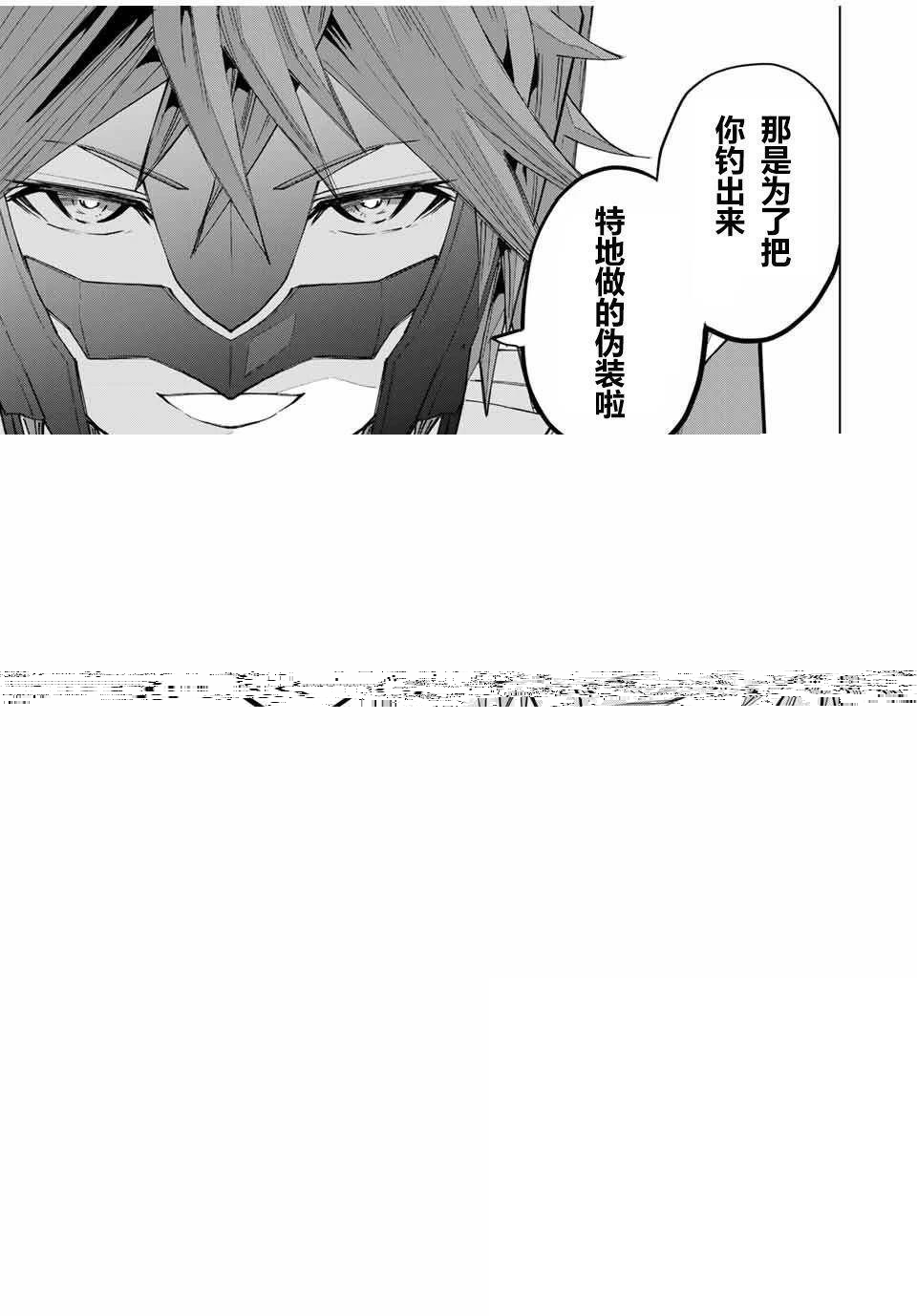 第110话 第15页