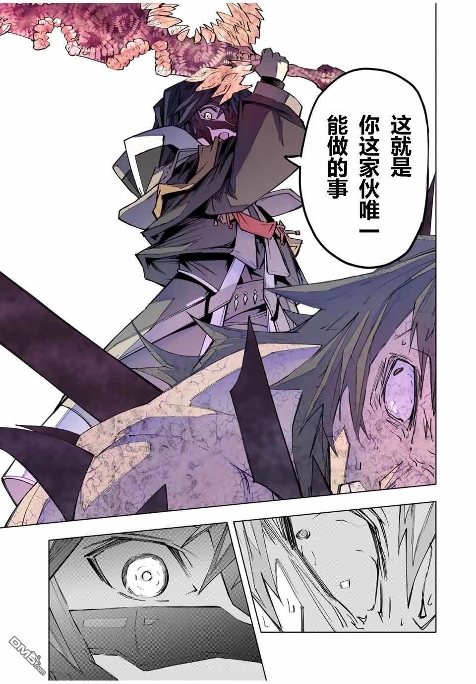 第111话 第14页