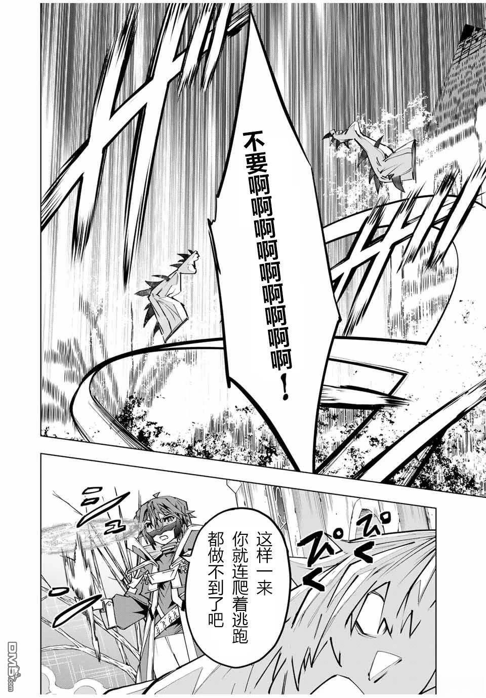 第111话 第15页