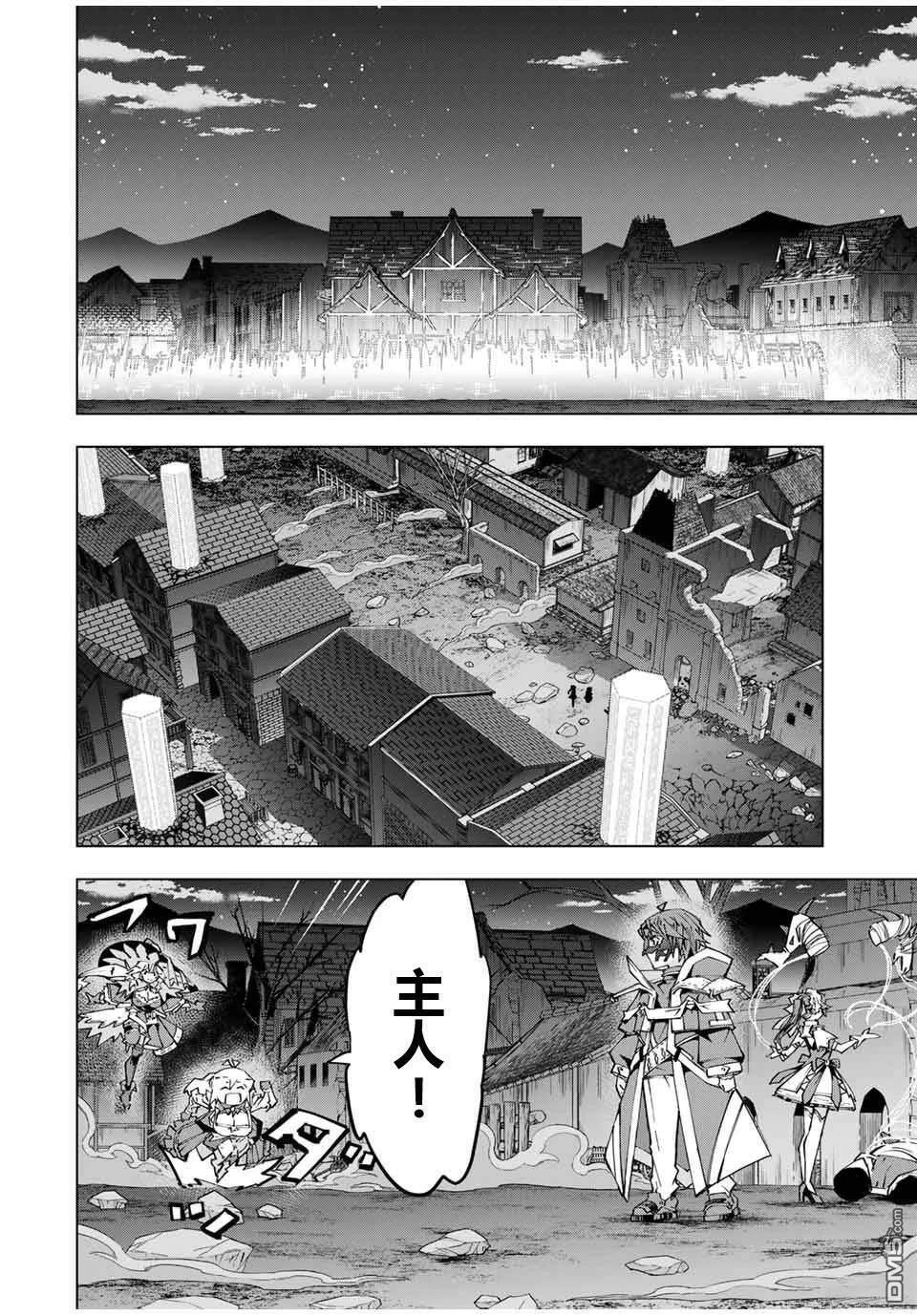 第111话 第17页