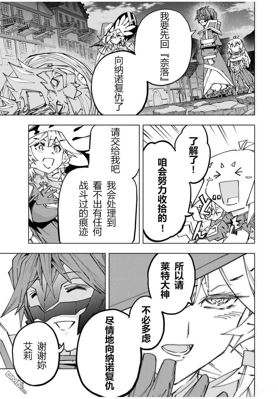 第111话 第22页