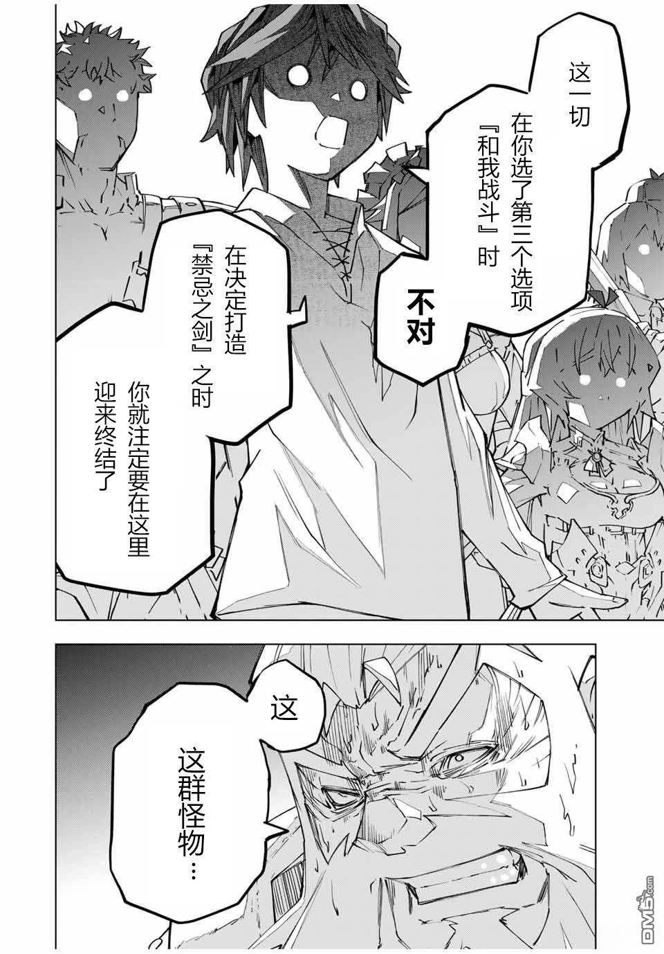 第113话 第11页