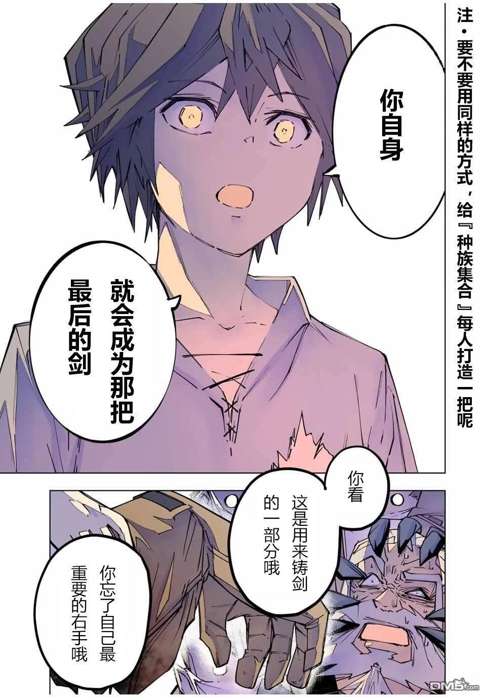 第113话 第22页
