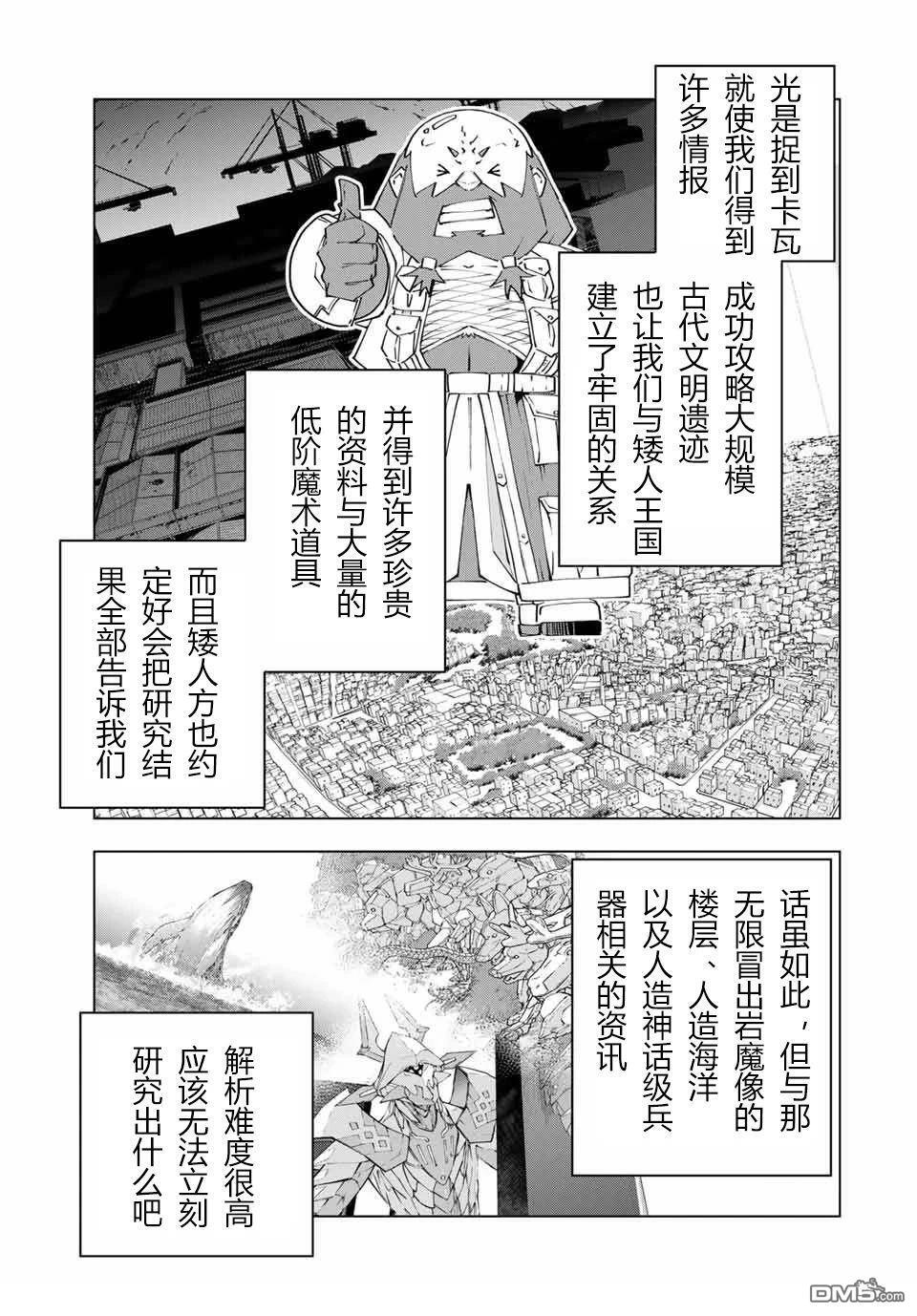 第114话 第13页