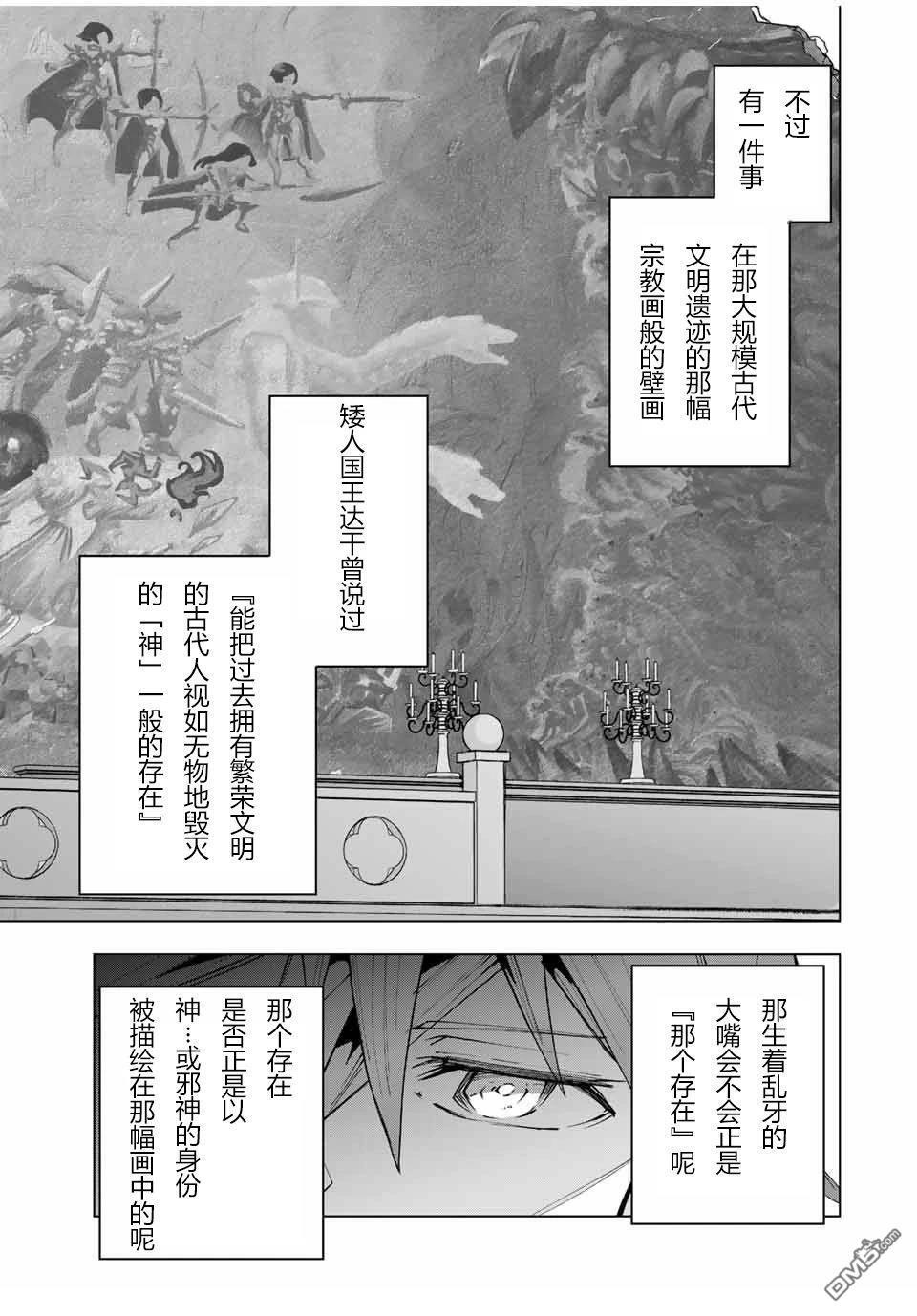 第114话 第15页