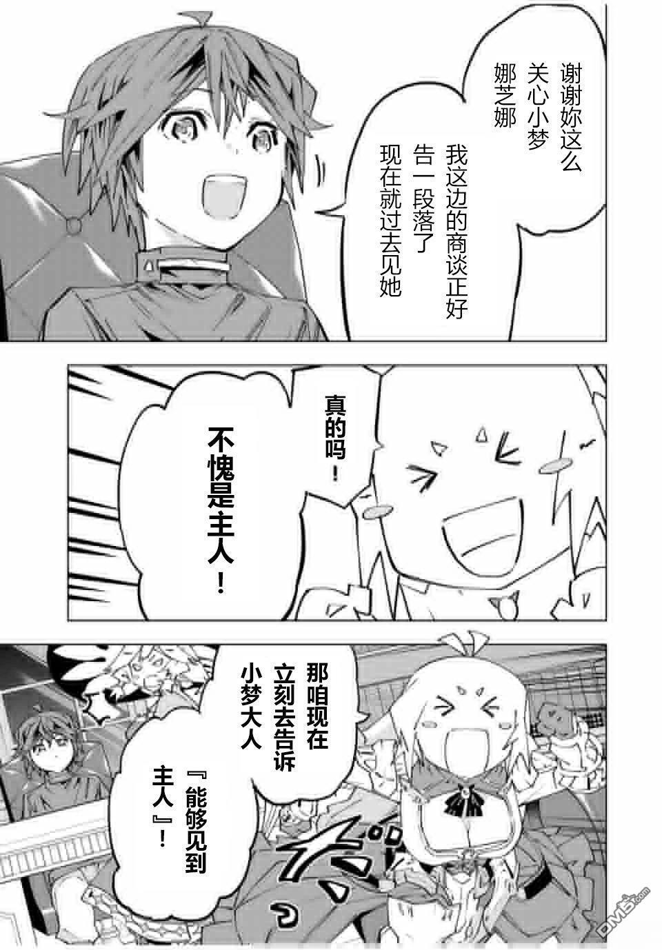 第114话 第19页