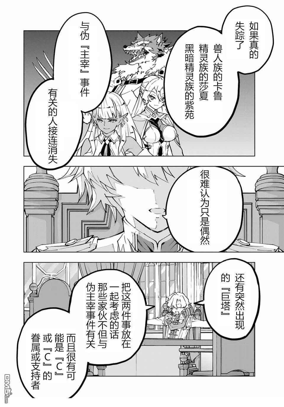 第115话 第13页