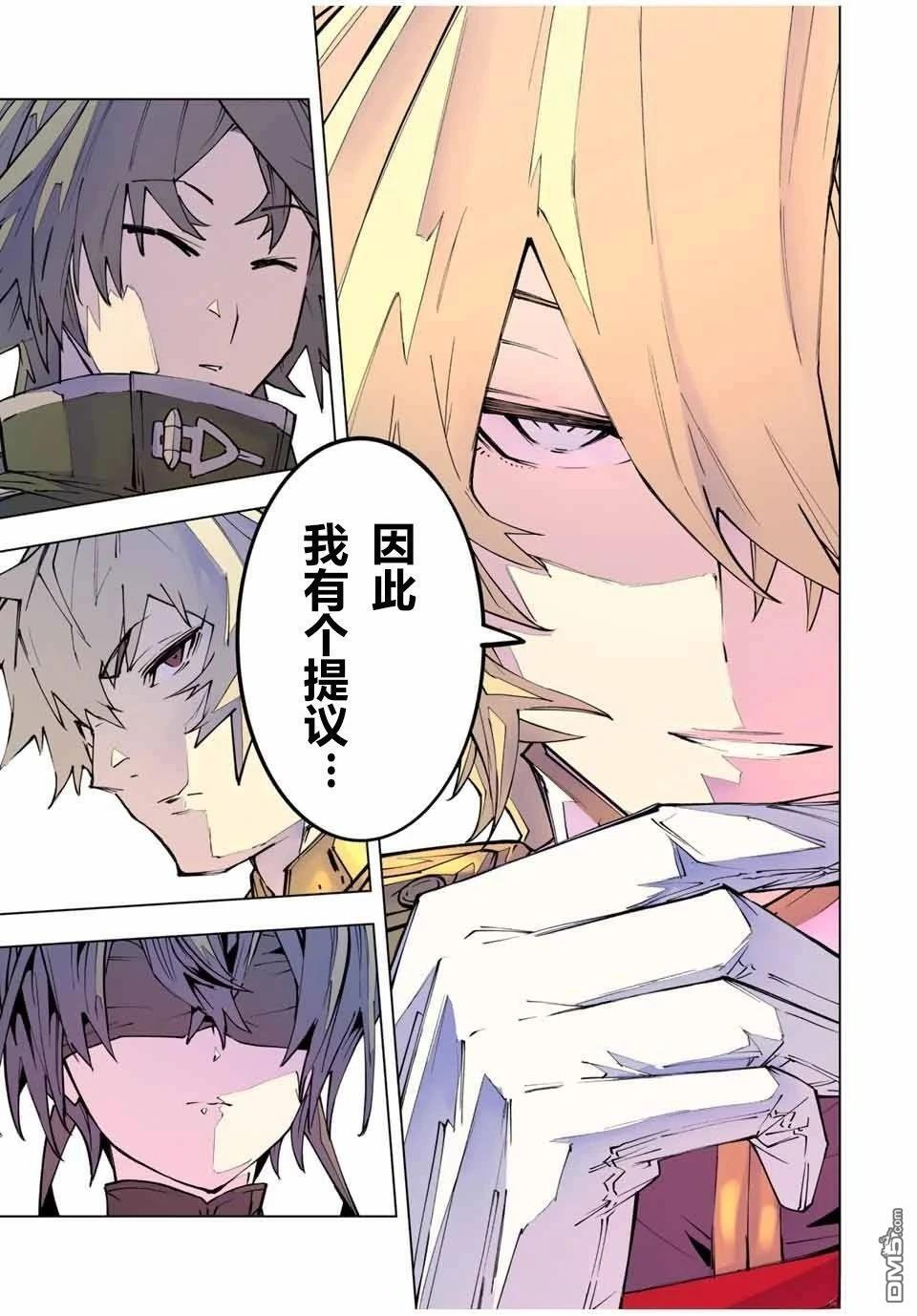 第115话 第14页
