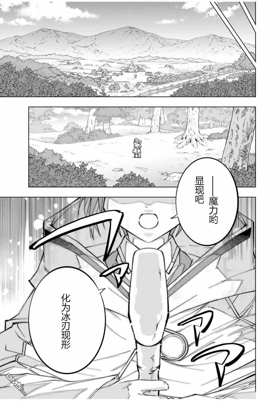 第116话 第15页