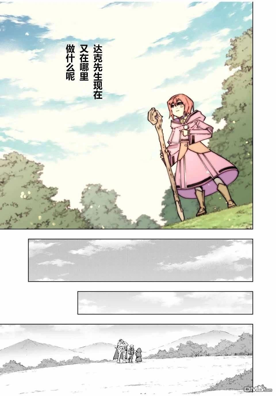 第116话 第19页
