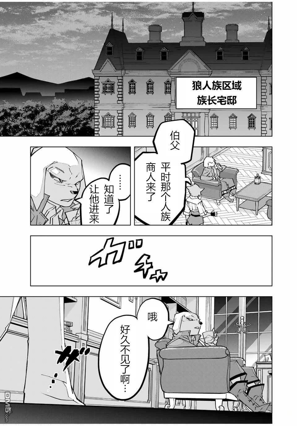 第117话 第23页