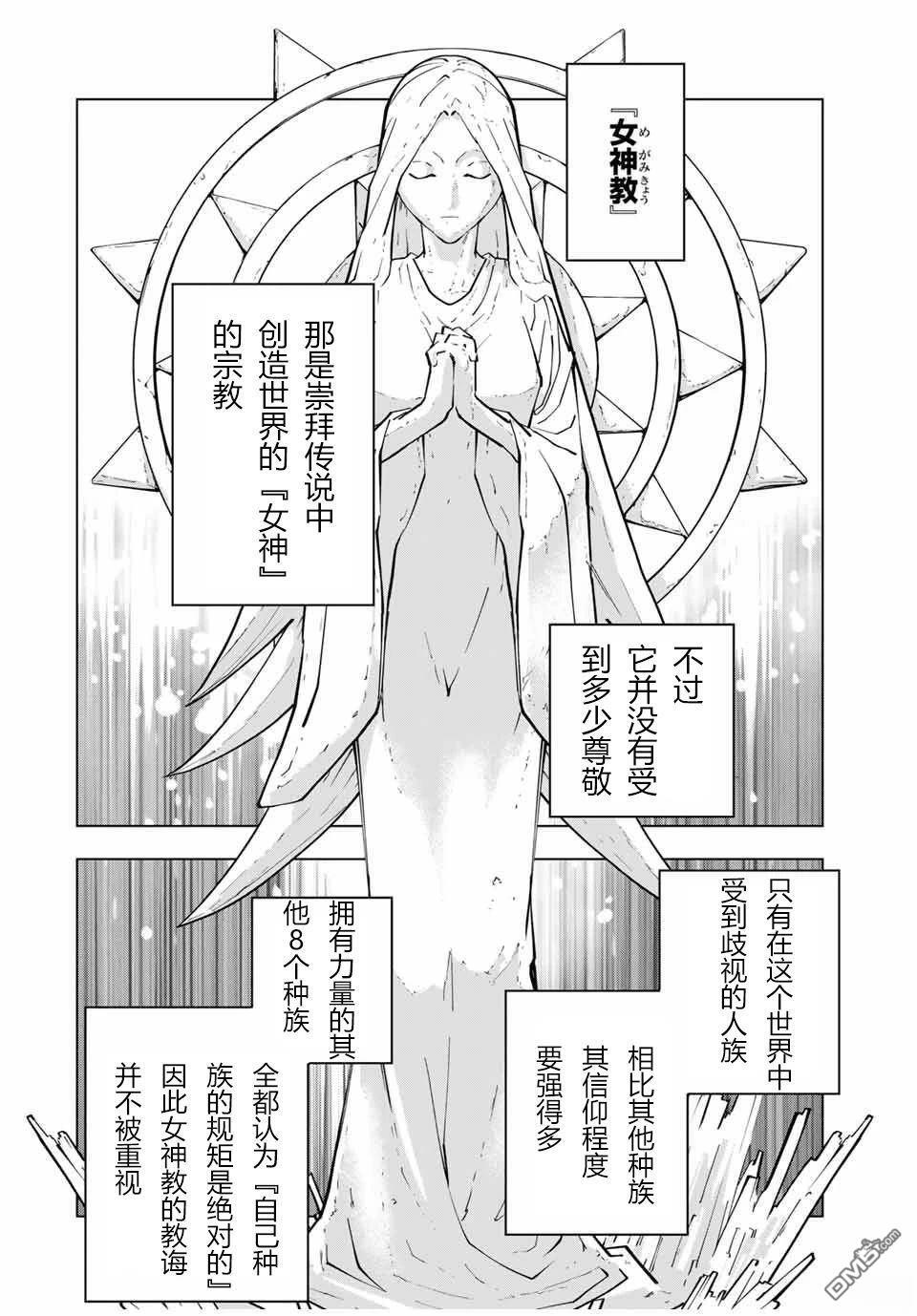 第118话 第4页