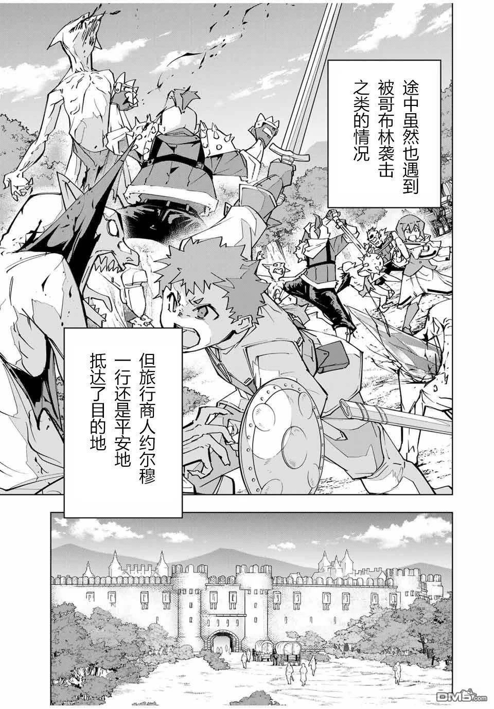 第121话 第11页