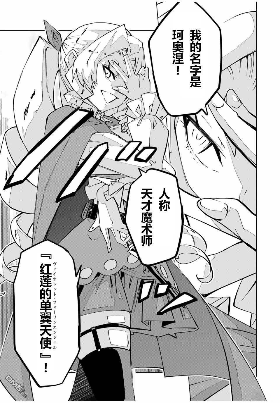第121话 第19页