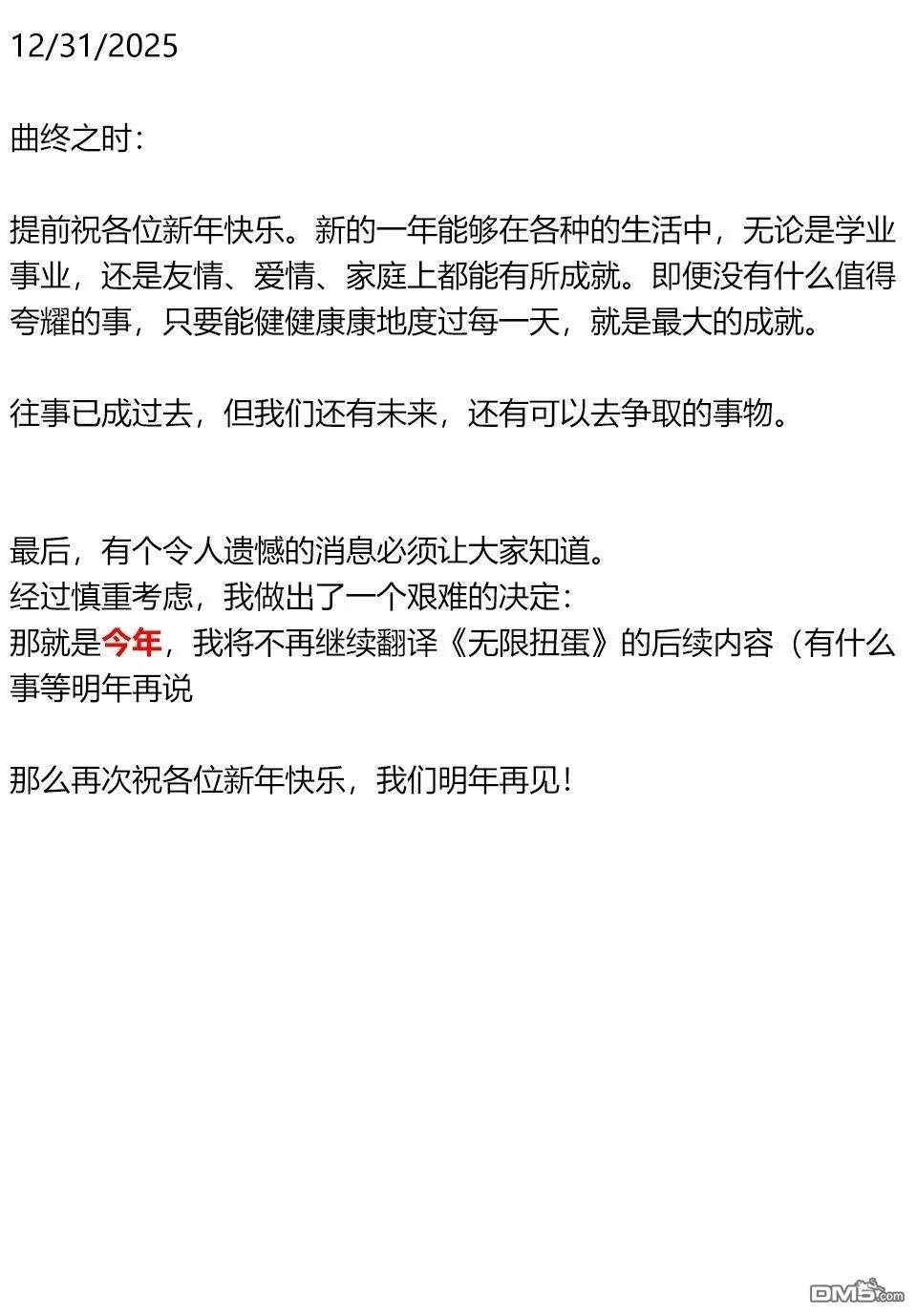 第121话 第22页