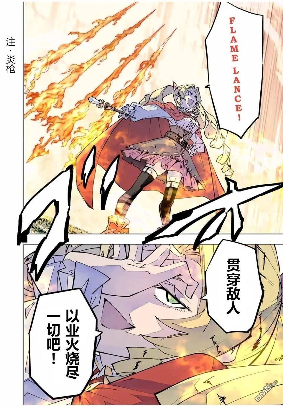 第123话 第2页