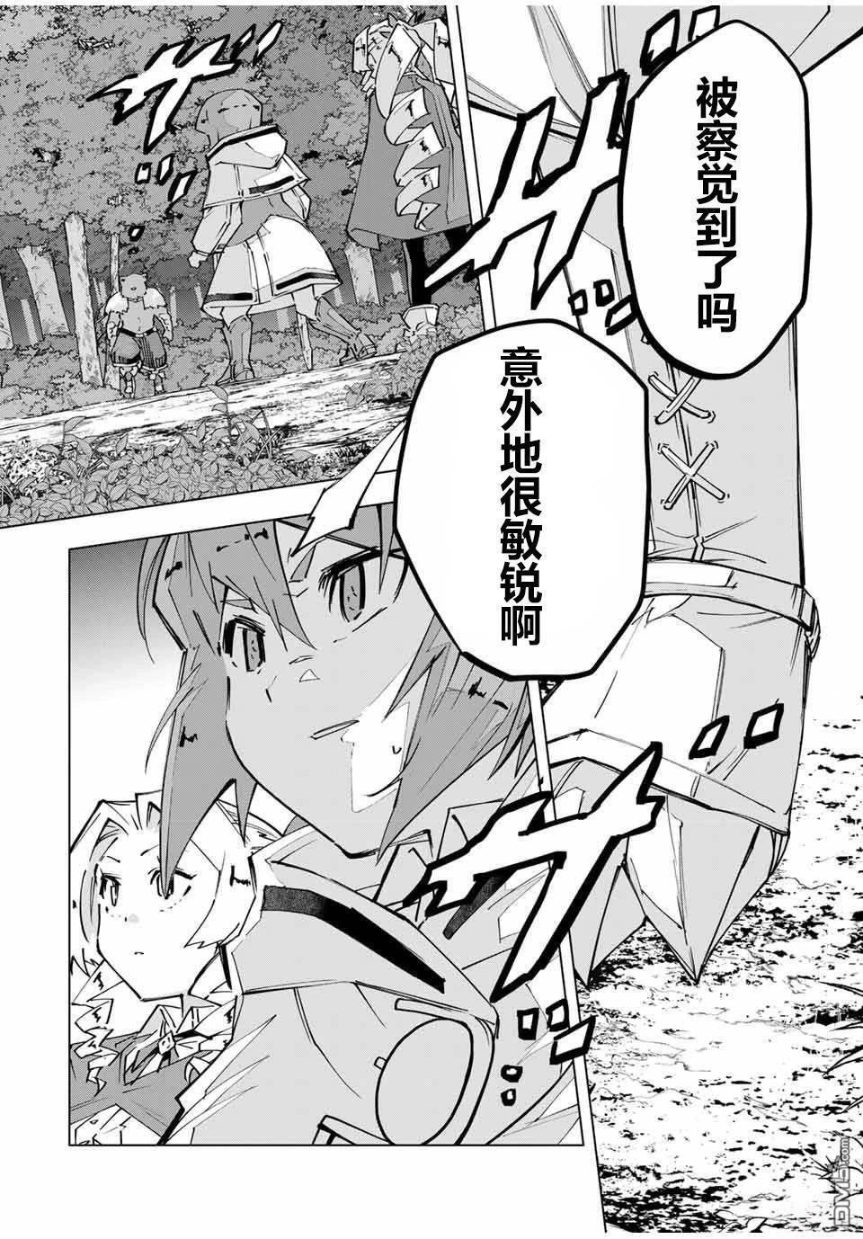 第123话 第12页