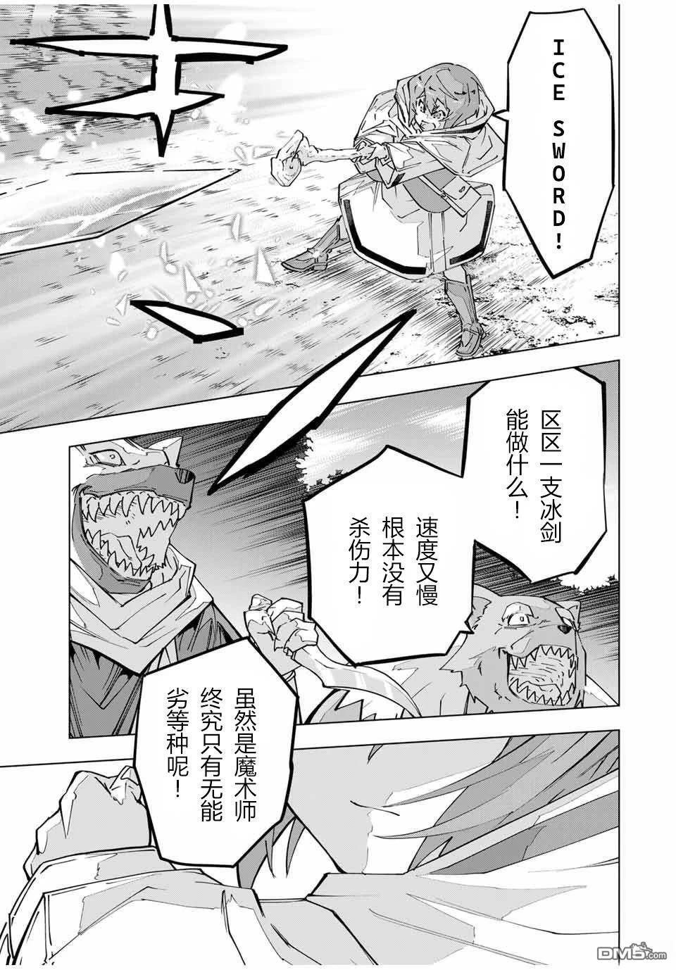 第123话 第15页