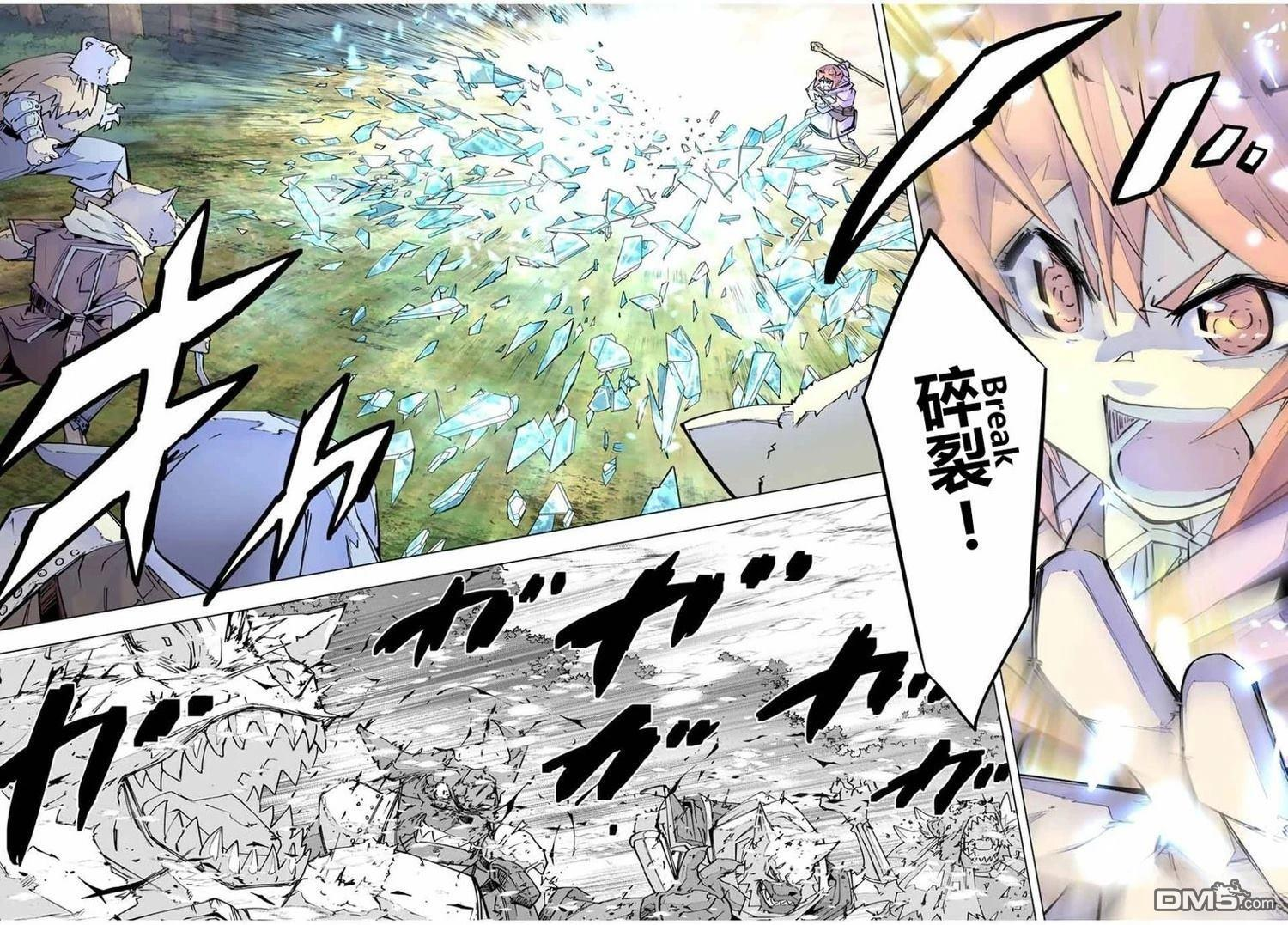 第123话 第16页