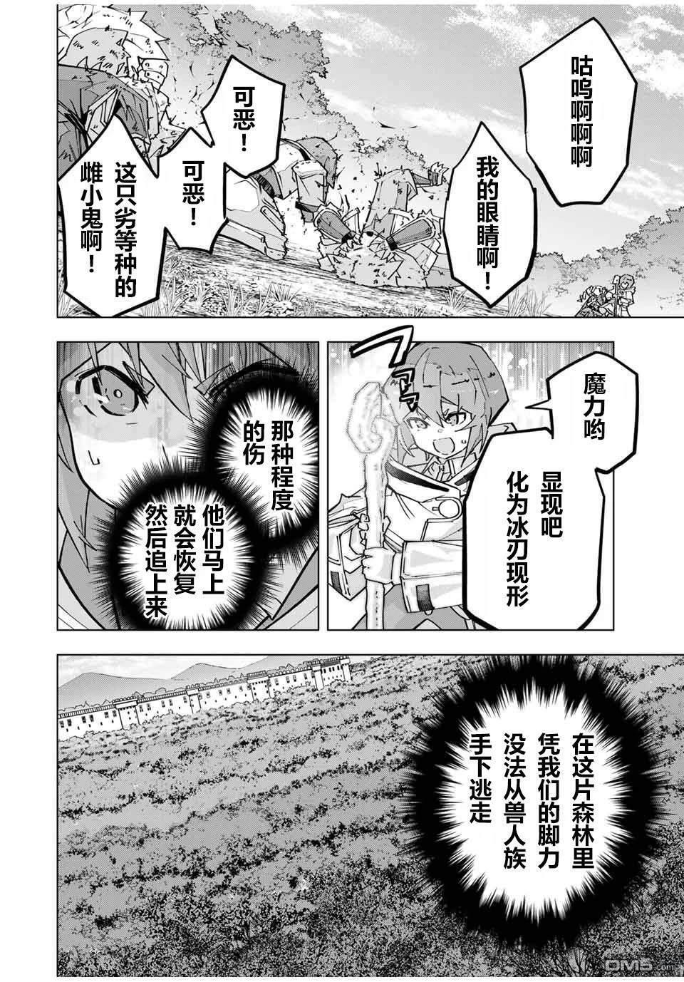 第123话 第17页
