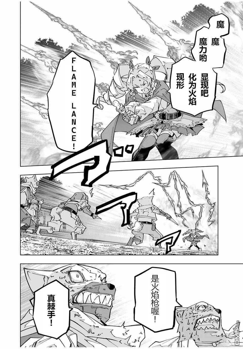 第124话 第6页