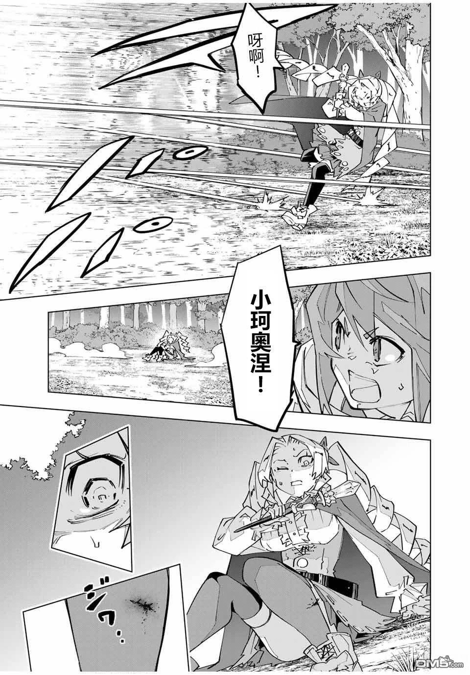 第124话 第11页