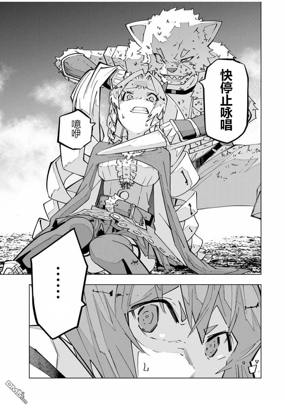 第124话 第15页