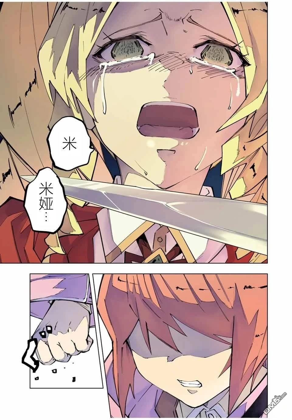 第124话 第17页