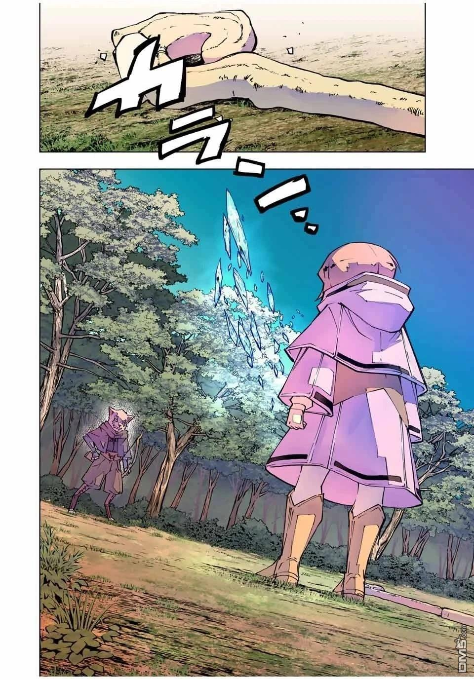第124话 第18页