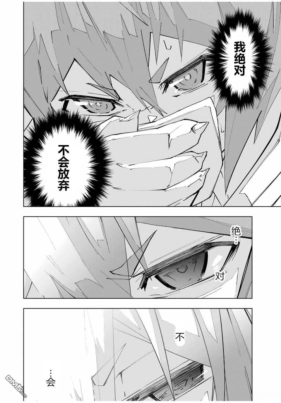 第124话 第22页