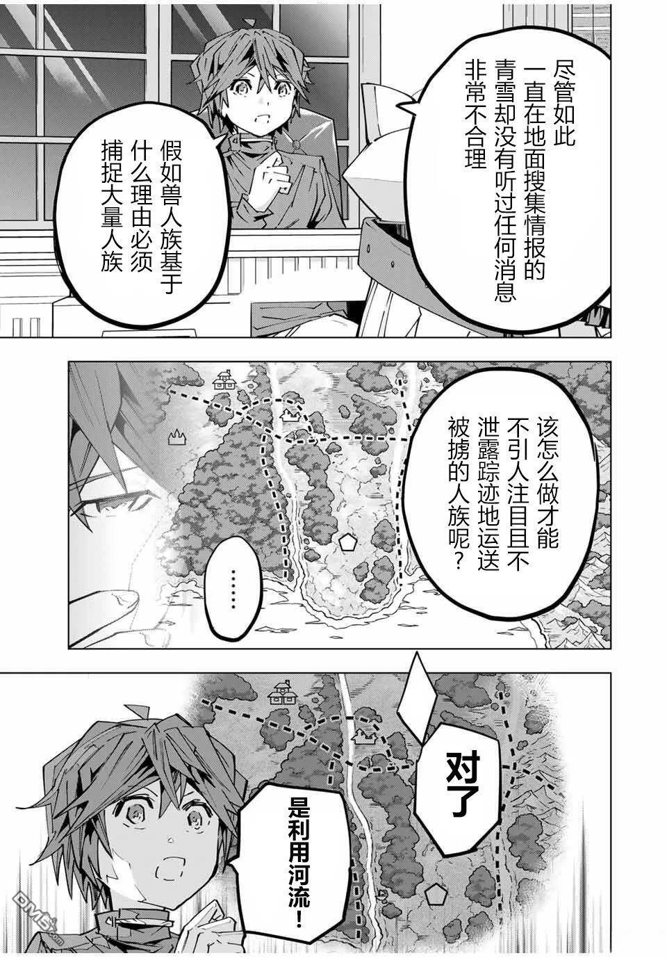 第125话 第11页