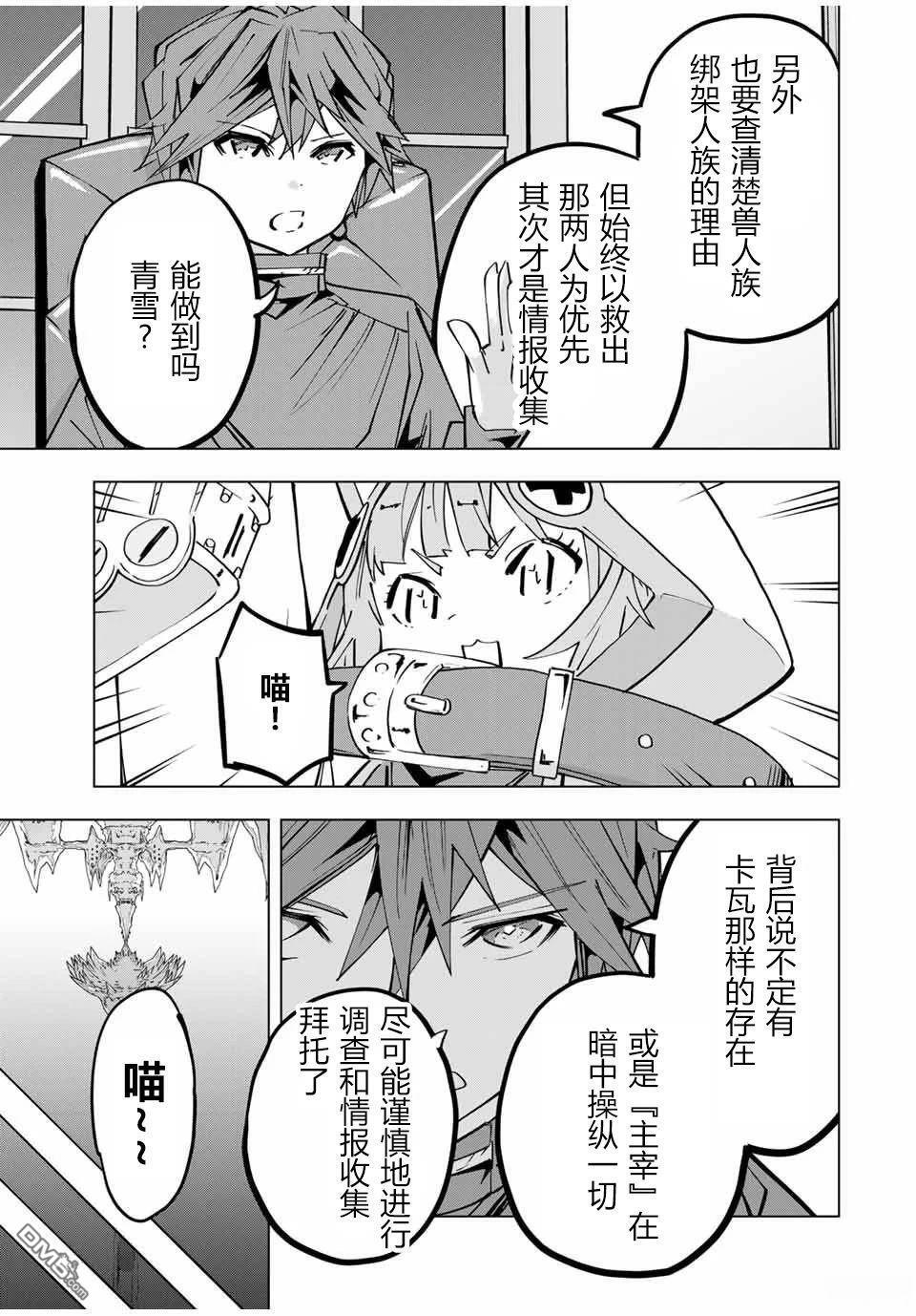 第125话 第13页