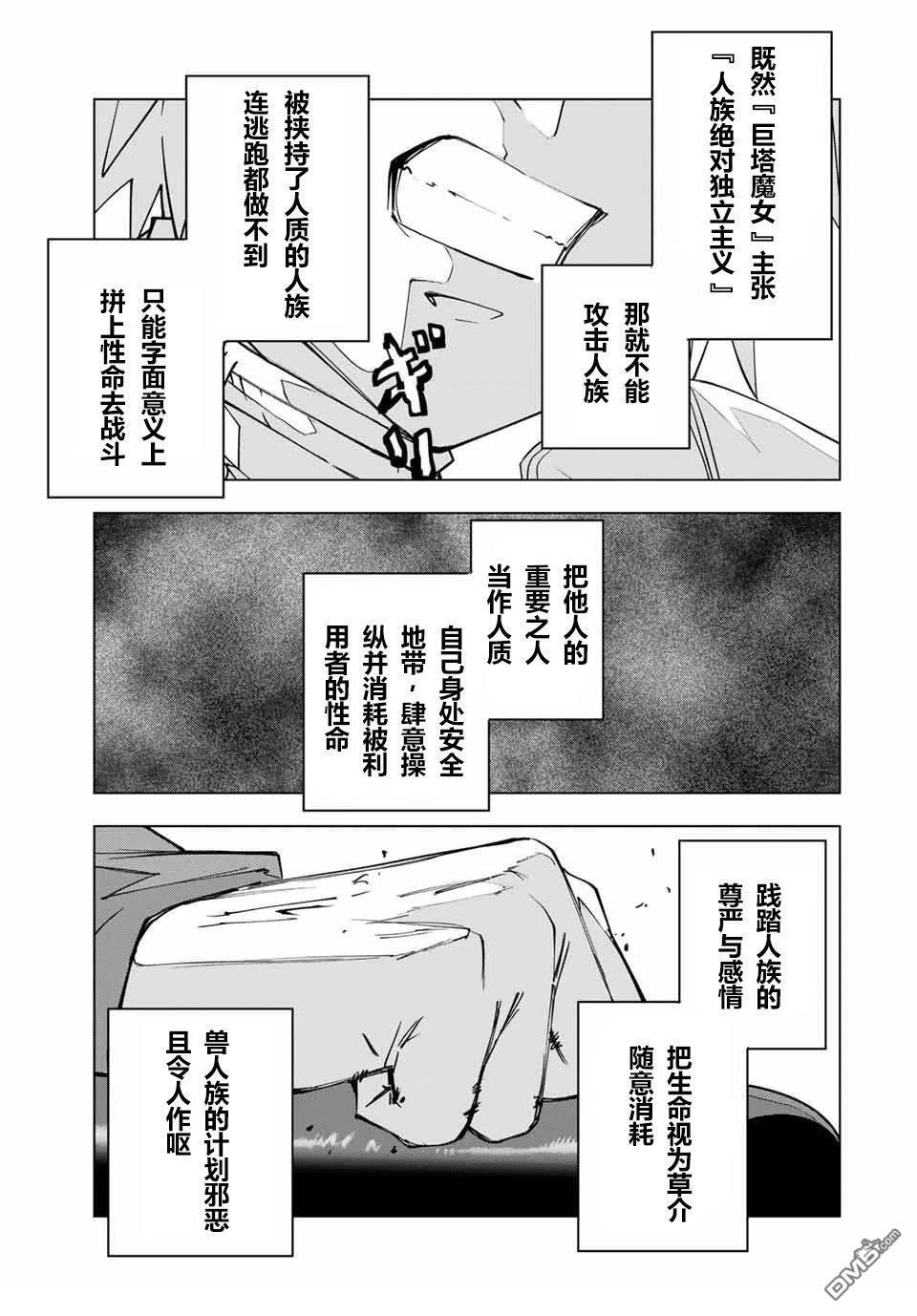 第125话 第15页