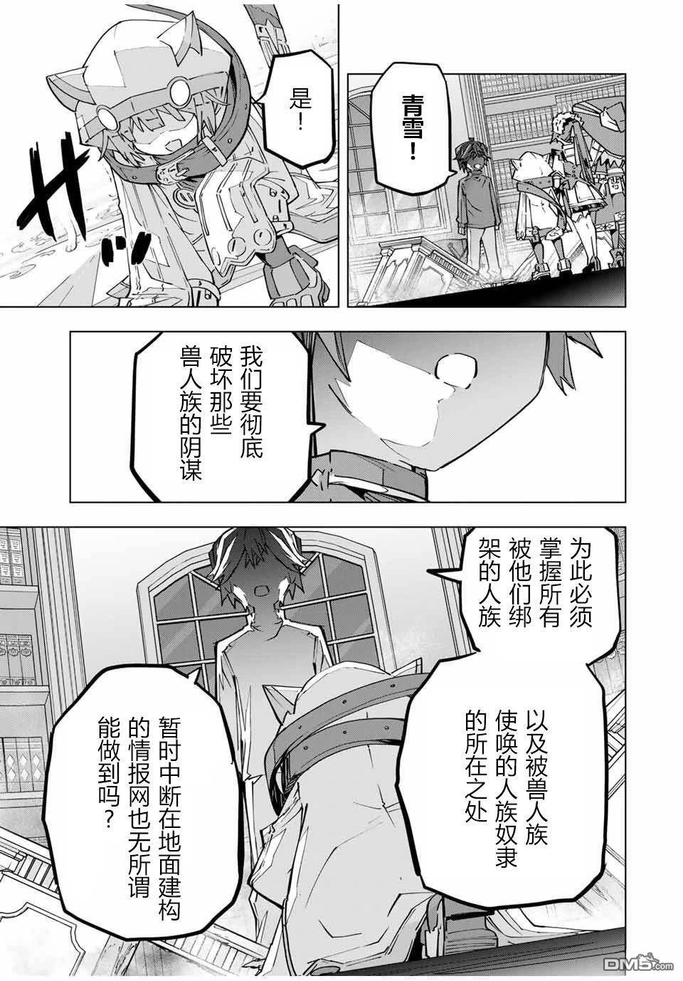 第125话 第17页