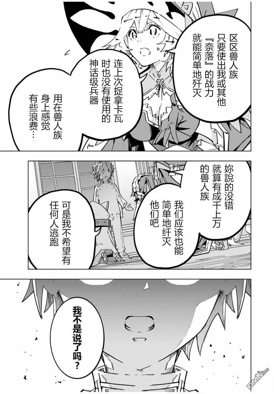 第125话 第23页